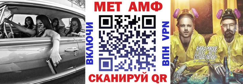 АМФ 97% Кущёвская