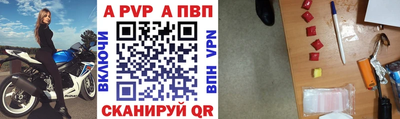 A-PVP VHQ  MEGA ТОР  Кущёвская  где можно купить наркотик 