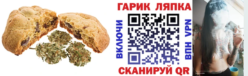 Cannafood марихуана  Кущёвская 