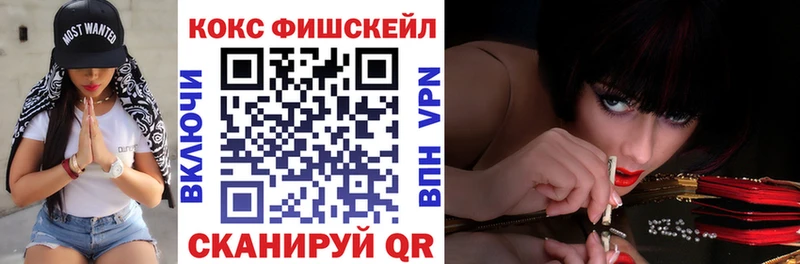 KRAKEN ссылки  Кущёвская  КОКАИН 98% 