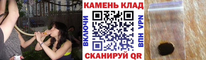 Гашиш хэш  Кущёвская 