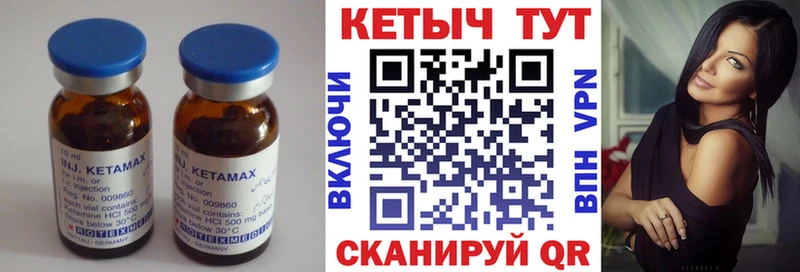 КЕТАМИН VHQ mega онион Кущёвская закладка