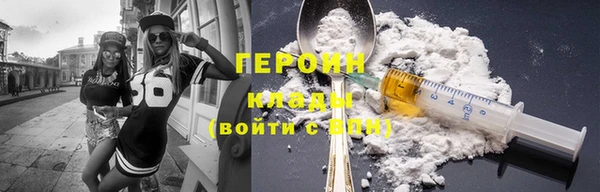 ECSTASY Балахна
