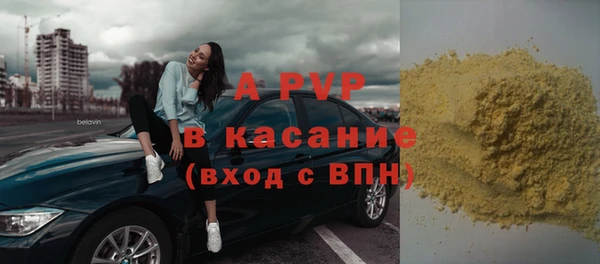 MDMA Балабаново