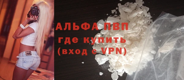 альфа пвп VHQ Аркадак