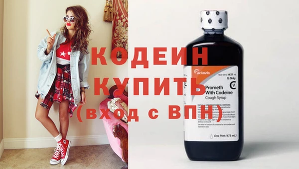 ECSTASY Балахна