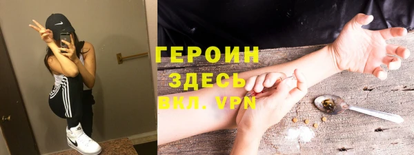 МДМА Валуйки