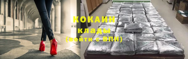 ECSTASY Балахна