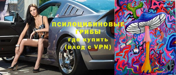 альфа пвп VHQ Аркадак