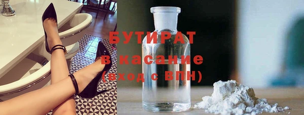 ECSTASY Балахна