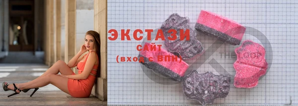 ALPHA PVP Баксан