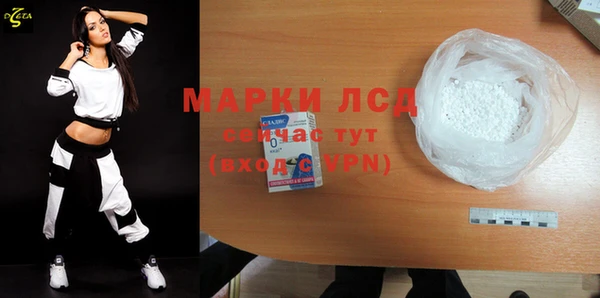 MDMA Балабаново