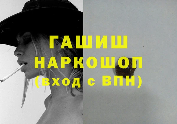 альфа пвп VHQ Аркадак
