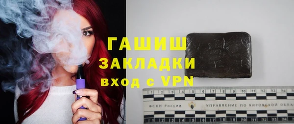 apvp Армянск