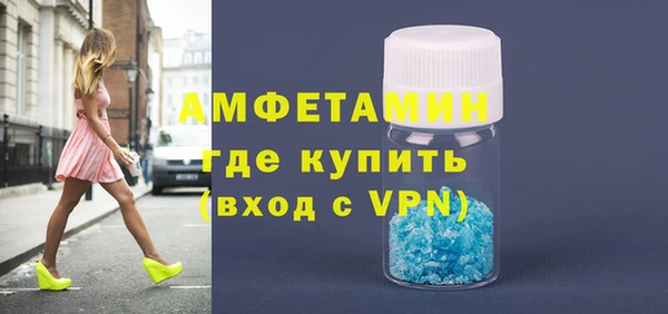 apvp Армянск
