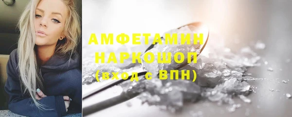 мефедрон VHQ Арсеньев
