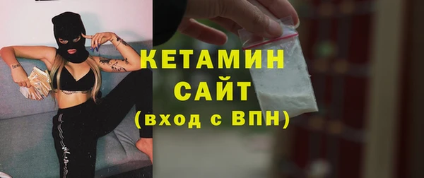 альфа пвп VHQ Аркадак