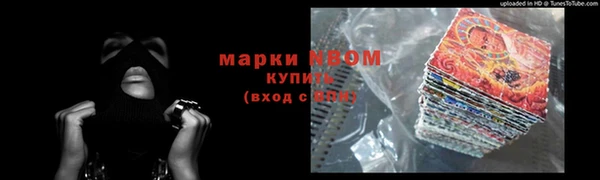 ALPHA PVP Баксан