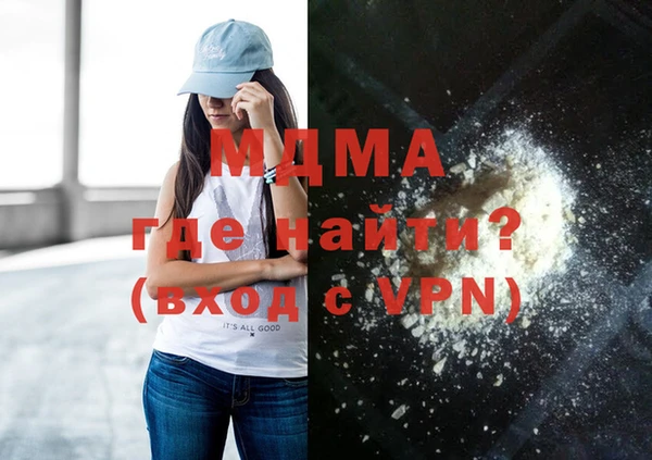 MDMA Балабаново