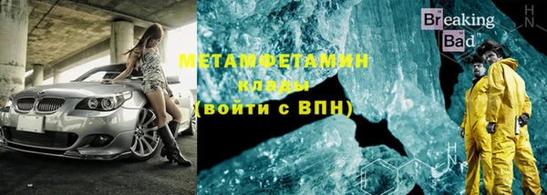 ALPHA PVP Баксан