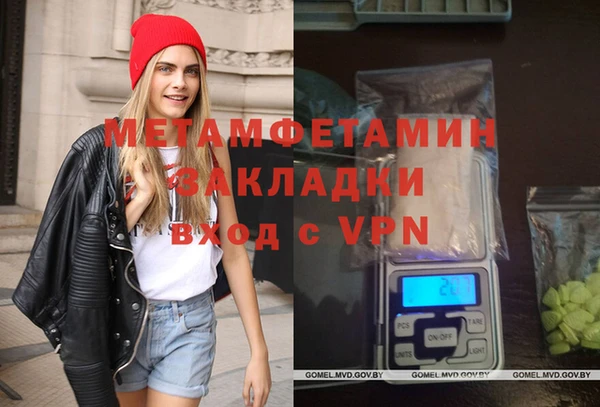 MDMA Балабаново