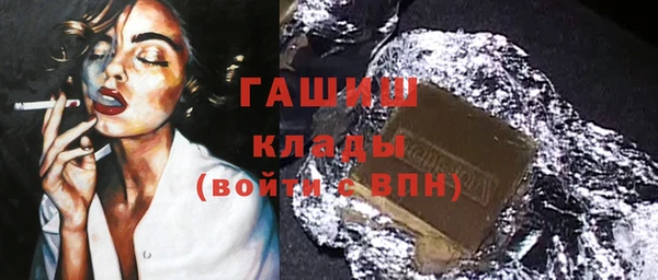 альфа пвп VHQ Аркадак