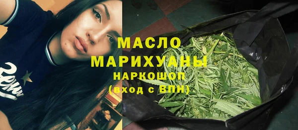 ECSTASY Балахна