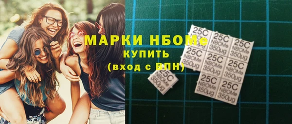 мефедрон VHQ Арсеньев