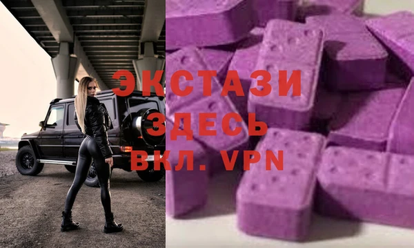 альфа пвп VHQ Аркадак