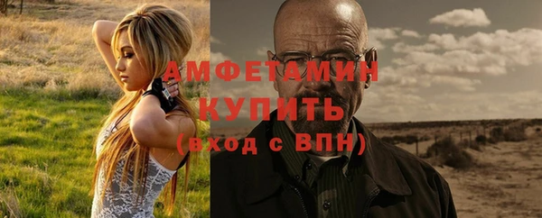 альфа пвп VHQ Аркадак