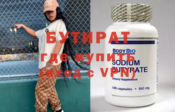 apvp Армянск
