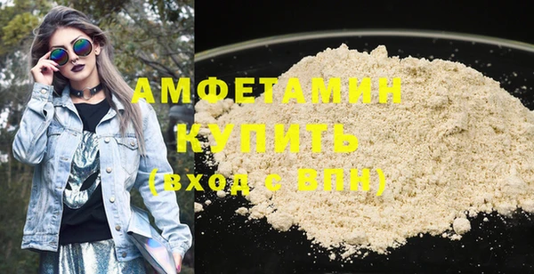 apvp Армянск