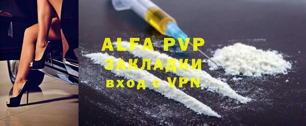 apvp Армянск