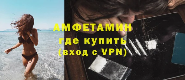 альфа пвп VHQ Аркадак