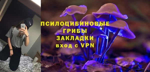 MDMA Балабаново