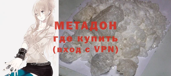apvp Армянск