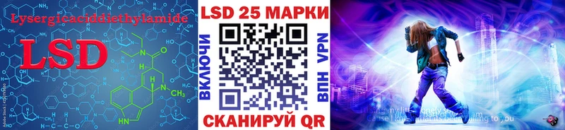 Лсд 25 экстази ecstasy  Кущёвская 