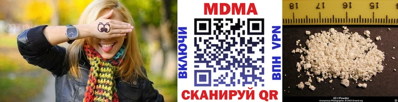 MDMA crystal  продажа наркотиков  Кущёвская 