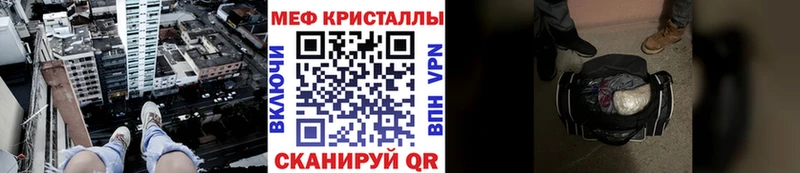 hydra как зайти  Кущёвская  Мефедрон кристаллы 
