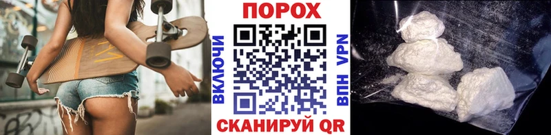 МЕТАМФЕТАМИН витя  Кущёвская 