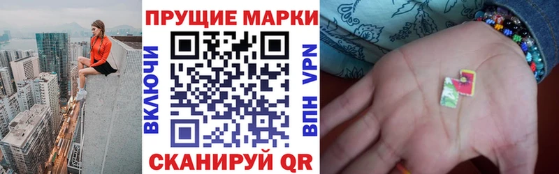 сайты даркнета как зайти  Кущёвская  Наркотические марки 1500мкг 