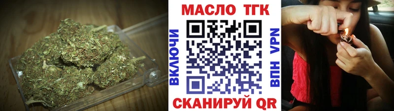 Дистиллят ТГК концентрат  Кущёвская 